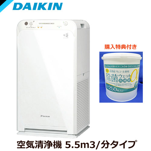 E Trend ダイキン Mck40x W 加湿ストリーマ空気清浄機 ホワイト