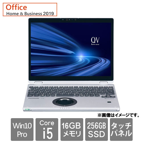 パナソニック Let’s note QV9 CF-QV9ADMQR [Let’s note QV9 店(Core i5 16GB SSD256GB Win10Pro64 12 H&B2019 BK&SV)]