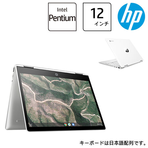 HP Chromebook x360 12b-ca （12型 4GB 64GB)