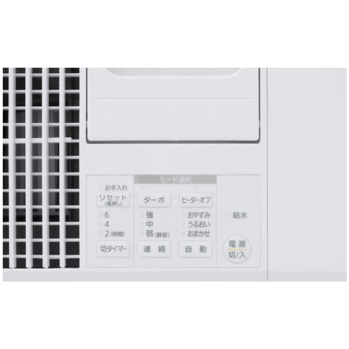 HVH-500R1-W_画像3