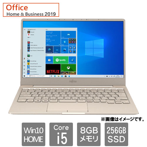 LifeBook CH75/E3 i5 8GB 256GB SSD 第11世代