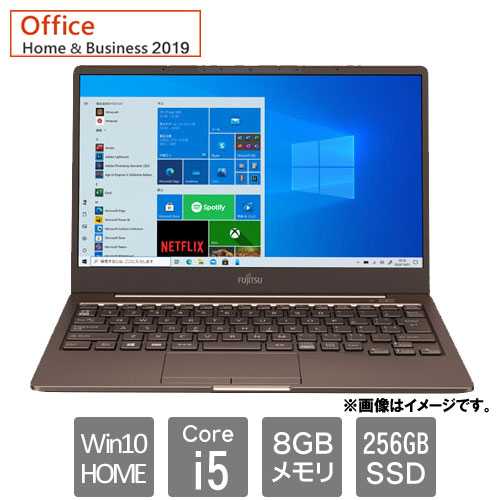 FMVC75E3M [LIFEBOOK CH75/E3 (Core i5 8GB SSD256GB Win10Home64 13.3 H&B2019 モカブラウン)]