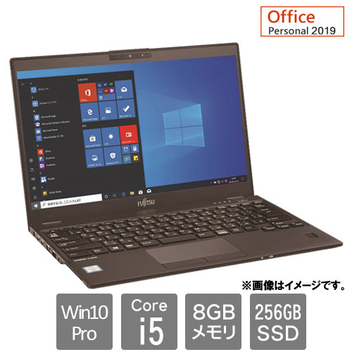 富士通 バリュー LIFEBOOK FMVU3203MP [LIFEBOOK U9310/EX(i5 8GB SSD256GB Win10Pro 13.3FHD 指紋 Personal2019)]