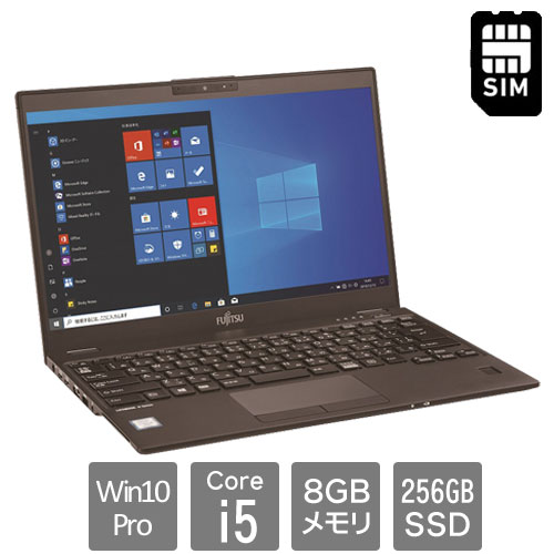 富士通 バリュー LIFEBOOK FMVU3203TP [LIFEBOOK U9310/EX (Core i5 8GB SSD256GB Win10Pro 13.3FHD LTE 静脈)]