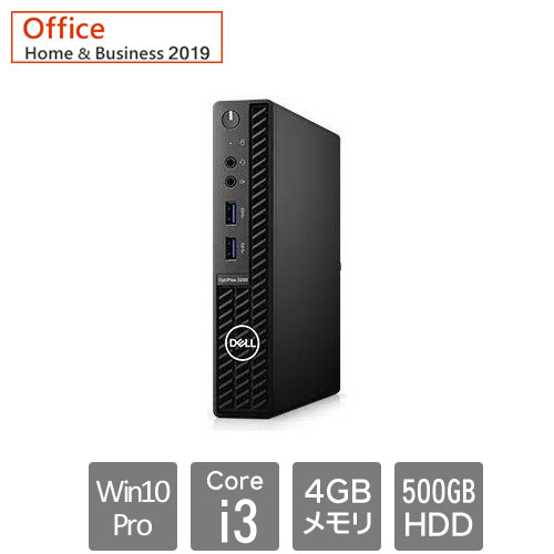 Dell DTOP081-001H1 [OptiPlex3080M(Core i3 4GB HDD500GB Win10Pro64 H&B2019 1Y)]