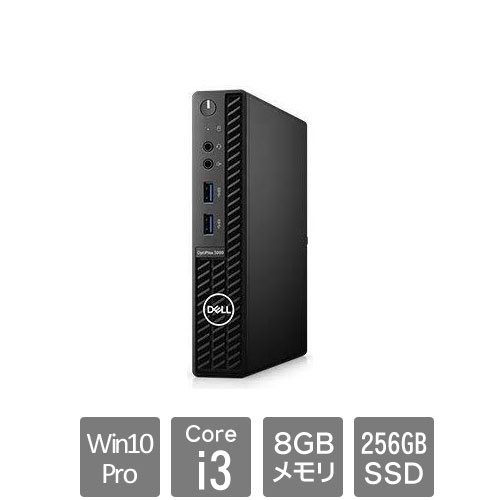 Dell DTOP081-003N1 [OptiPlex3080M(Core i3 8GB SSD256GB Win10Pro64 1Y)]