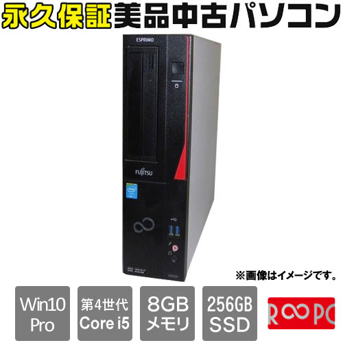 低価大得価 ヤフオク! ESPRIMO D7011/GX Core i7 10700 2.9GHz 