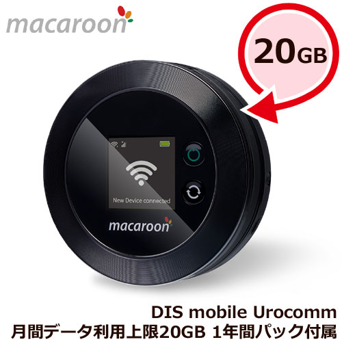 Urocomm Japan MACAROONM1