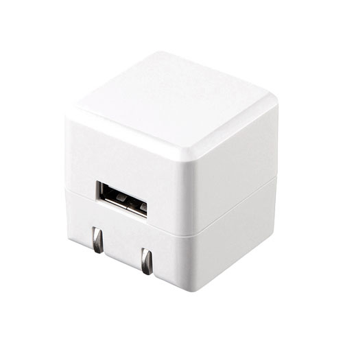 サンワサプライ ACA-IP70W [キューブ型USB充電器(1A・高耐久タイプ・ホワイト)]