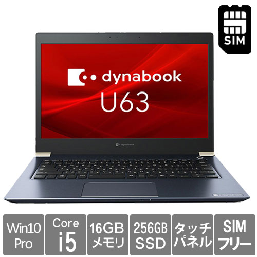 Dynabook A6U5FPFCFJ11 [dynabook U63/FP (Core i5 16GB SSD256GB Win10Pro64 13.3FHD LTE)]