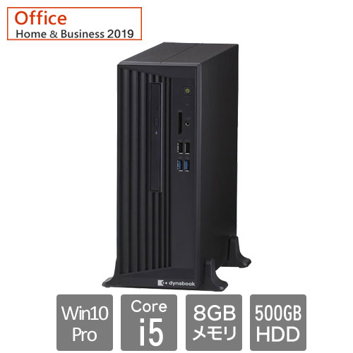 Dynabook A612DRB8E122 [dynaDesk DT100/R(Core i5 8GB HDD500GB Win10Pro64 SM H&B2019)]