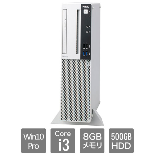 NEC Mate PC-MKL36AZGU826MKSSZ [MA(Core i3 8GB HDD500GB Win10Pro64 マルチ Of無 1年)]