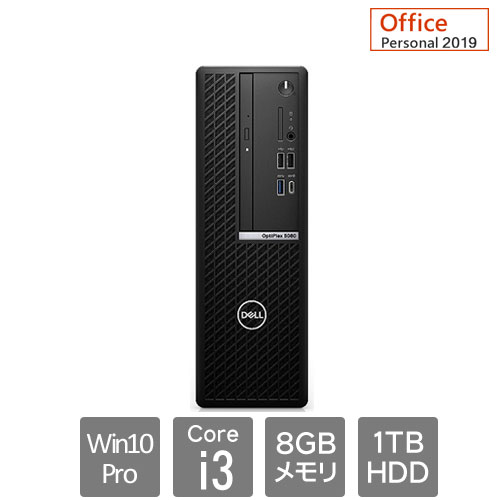 Dell DTOP073-A01P93 [OptiPlex5080SFF(Core i3 8GB HDD1TB Win10Pro64 DVD+/-RW Personal2019 3Y)]