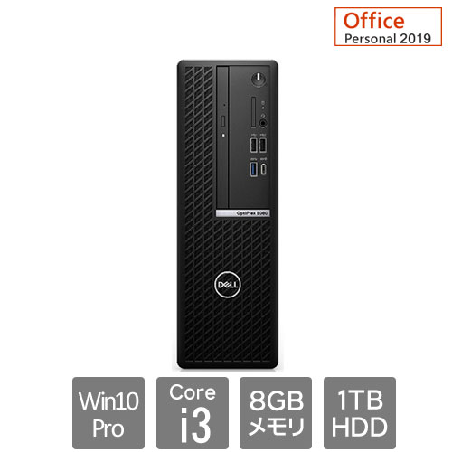 DTOP073-A01P93 [OptiPlex5080SFF(Core i3 8GB HDD1TB Win10Pro64 DVD+/-RW Personal2019 3Y)]