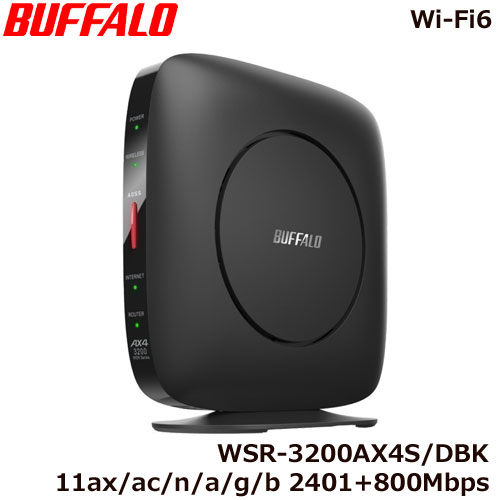 WSR-3200AX4S/DBK [Wi-Fi 6 無線LANルーター 11ax/ac/n/a/g/b 2401+800Mbps IPv6対応]