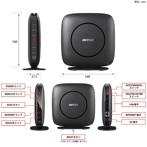 e-TREND｜バッファロー WSR-3200AX4S/DBK [Wi-Fi 6 無線LANルーター 