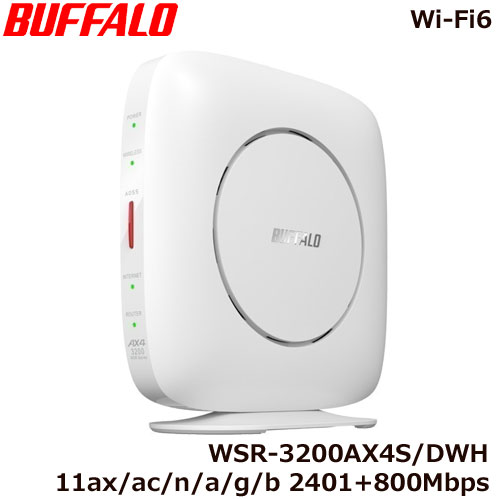 BUFFALO WiFiルーター  Wi-Fi WSR-3200AX4S