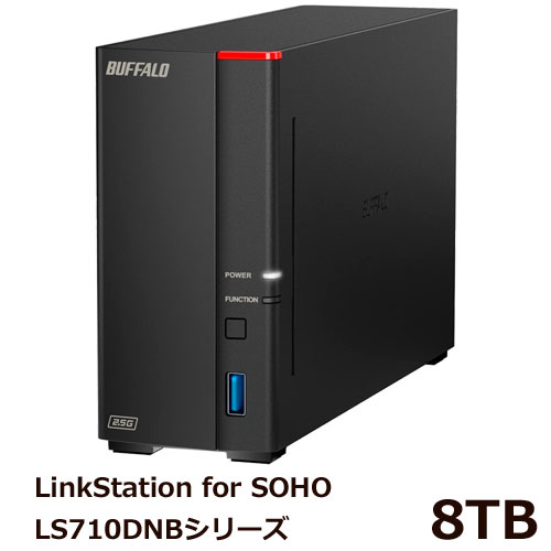 バッファロー LS710DN0801B [リンクステーション SOHO向けLS710DNB NAS 1ベイ 8TB]