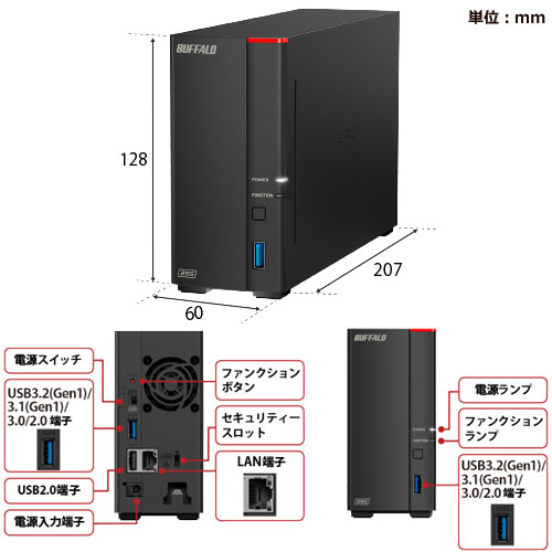 BUFFALO リンクステーション ネットワークHDD 1ベイ 4TB LS71