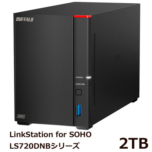 バッファロー LS720DN0202B [リンクステーション SOHO向けLS720DNB NAS 2ベイ 2TB]