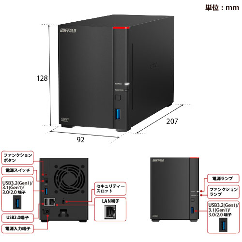 e-TREND｜バッファロー LS720D1202 [リンクステーション LS720D NAS 2