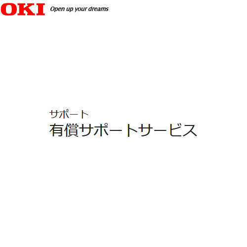 OKI COREFIDO HNP-C3F [本体搬入費(MC883、MC863、MC843)]