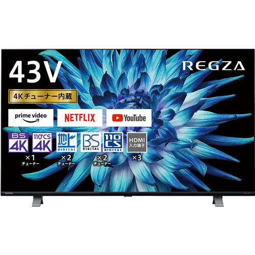 e-TREND｜TVS REGZA 4K REGZA 43C350X [43V型4K・地上・BS・110度CSデジタル液晶テレビ]