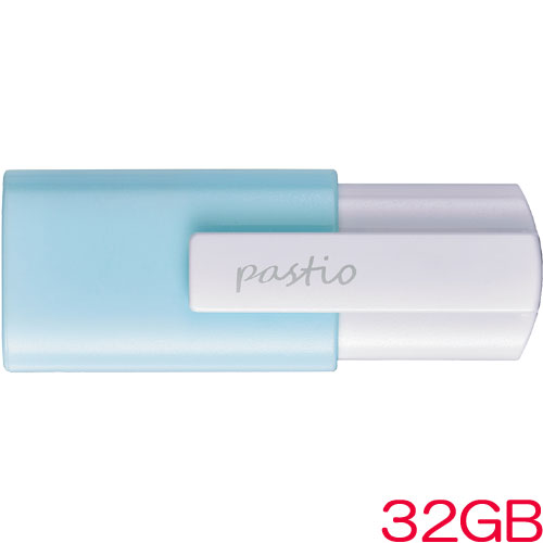 U3-CLP32G/B [USB3.2 Gen1対応 USBメモリー 32GB ライトブルー]