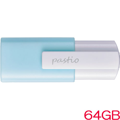 U3-CLP64G/B [USB3.2 Gen1対応 USBメモリー 64GB ライトブルー]