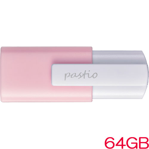 U3-CLP64G/P [USB3.2 Gen1対応 USBメモリー 64GB ベビーピンク]