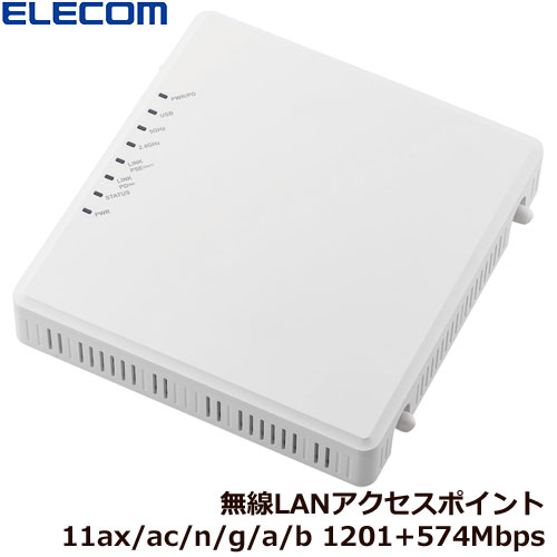 e-TREND｜ヤマハ WLX WLX222(W) [Wi-Fi6 無線LANアクセスポイント