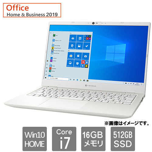 Dynabook P1G8PPBW [dynabook G8 (Core i7 16GB SSD512GB Win10Home64 13.3FHD H&B2019 パールホワイト)]
