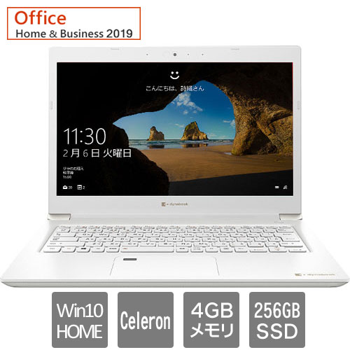 P1S3PPBW [dynabook S3 (Celeron 4GB SSD256GB Win10Home64 13.3FHD H&B2019 パールホワイト)]