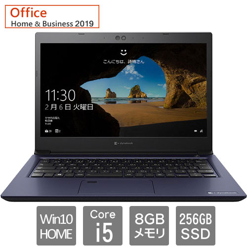 Dynabook P1S6PPBL [dynabook S6 (Core i5 8GB SSD256GB Win10Home64 13.3FHD H&B2019 デニムブルー)]