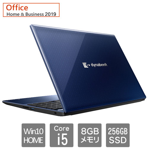 Dynabook P1C6PPEL [dynabook C6 (Core i5 8GB SSD256GB Win10Home64 15.6FHD H&B2019 スタイリッシュブルー)]