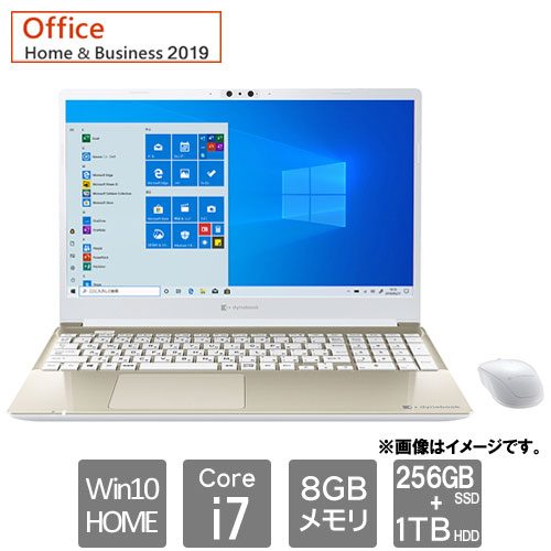 e-TREND｜Dynabook P1C7PPBG [dynabook C7 (Core i7 8GB SSD256GB+