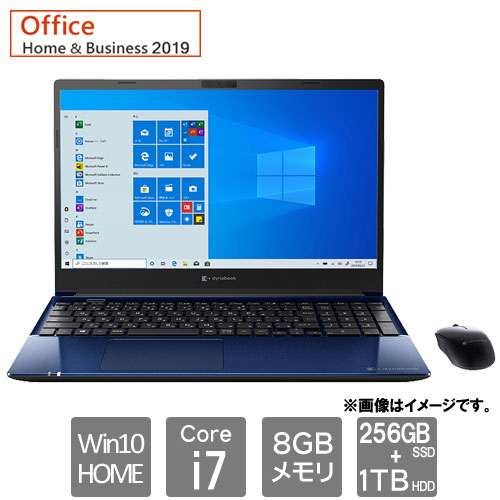 Dynabook P1C7PPBL [dynabook C7 (Core i7 8GB SSD256GB+HDD1TB Win10Home 15.6FHD H&B2019 スタイリッシュブルー)]