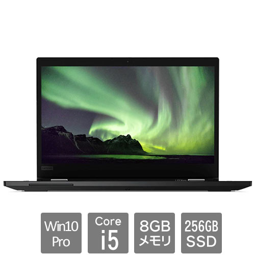 レノボ・ジャパン 20VK000AJP [ThinkPad L13 Yoga (Core i5 8GB SSD256GB Win10Pro64 13.3FHD)]