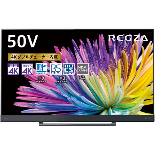 TVS REGZA 4K REGZA 50Z740X [50V型 新4K・地上・BS・110度CS液晶テレビ]