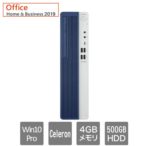 NEC Mate PC-MRE35LZ7AAS7 [ML(Celeron 4GB HDD500GB マルチ H&B2019 Win10Pro)]