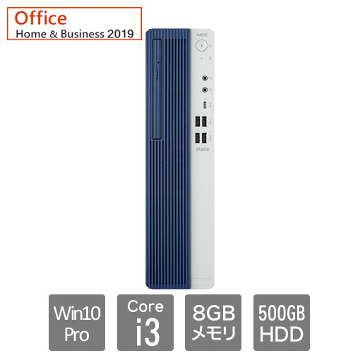 NEC Mate PC-MRL36LZ7ACS7 [ML(Core i3 8GB HDD500GB マルチ H&B2019 Win10Pro)]