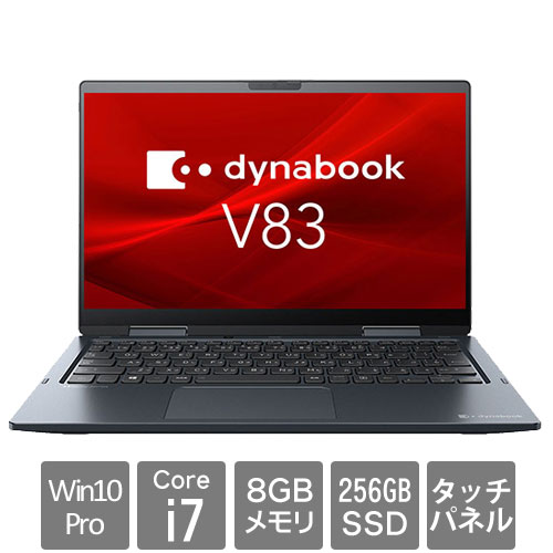 Dynabook A6V7HRE8H111 [dynabook V83/HR (Core i7 8GB SSD256GB Win10Pro64 13.3FHD)]