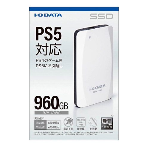 e-TREND｜アイ・オー・データ SSPV-USC960G [PS5対応 ポータブルSSD 960GB]