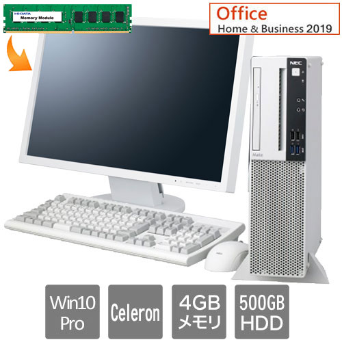 E Trend Nec 4gbメモリプレゼント 21 5型液晶セット Pc Mre32lz7abs6 Mate Ml Cel 4gb 500gb マルチ H B W10p E Trend Nec 4gbメモリプレゼント 21 5型液晶セット Pc Mre32lz7abs6 Mate Ml Cel 4gb 500gb マルチ H B W10p