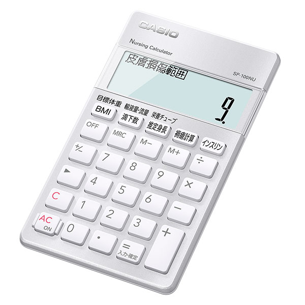 SP-100NU_画像1