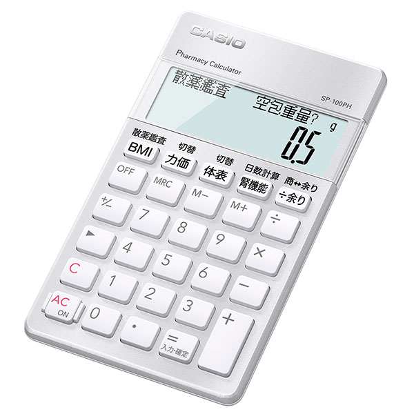 SP-100PH_画像1