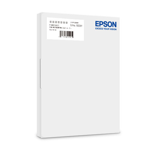 エプソン OKPTV202 [給与応援R4 Prem 追加1U V20.2]