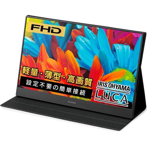 【新品未開封】モバイルモニター ポータブルモニター 液晶パネル HD画質 軽量