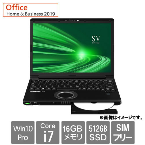 CF-SV1DFNQR_画像0