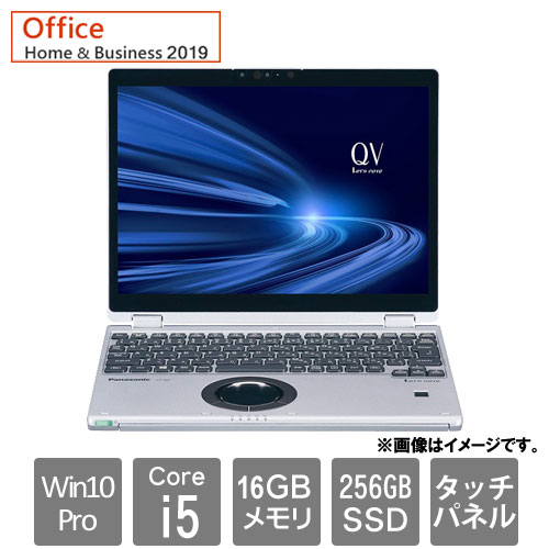 パナソニック Let`s note QV9 CF-QV9CDMQR [Let’s note QV9 店(Corei5 16GB SSD256GB Win10P 12.0WQXGA+ H&B2019 BKSV)]